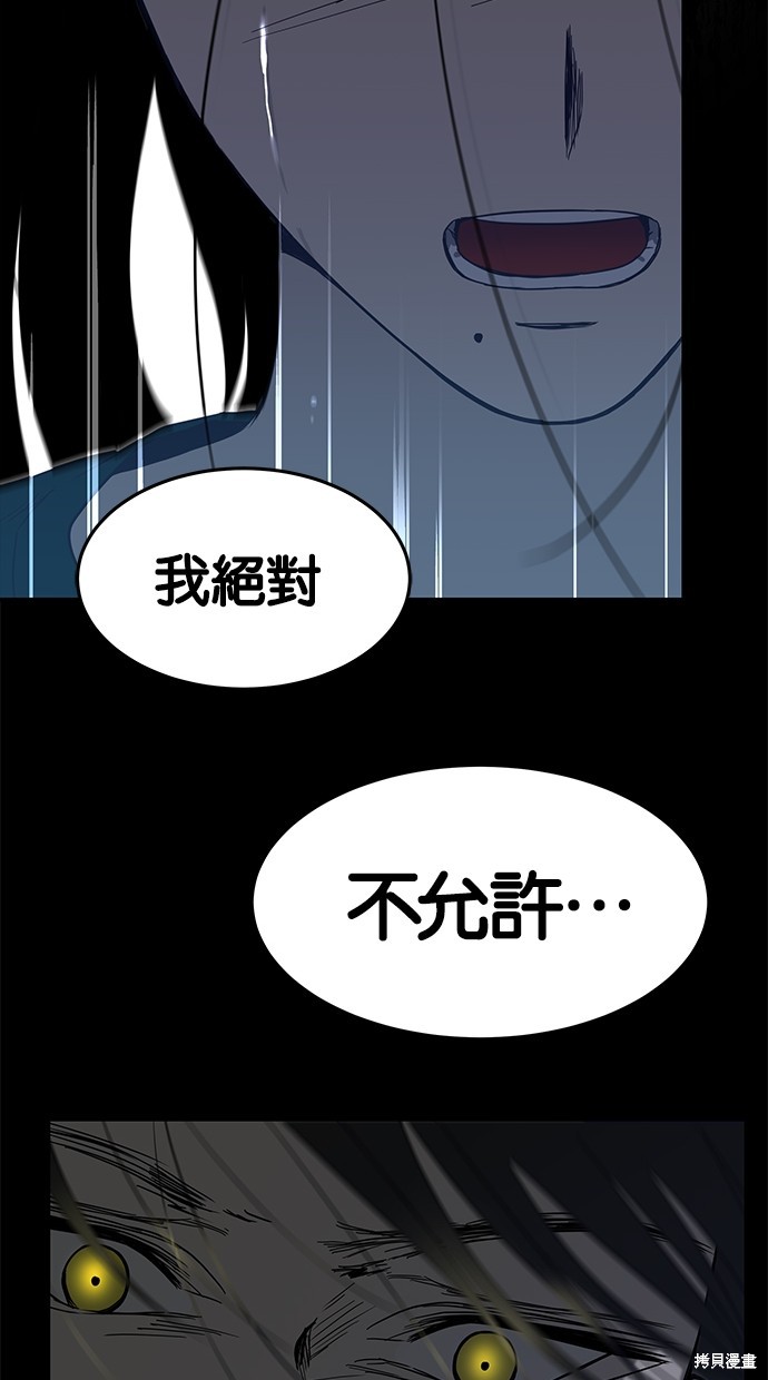 第66话9