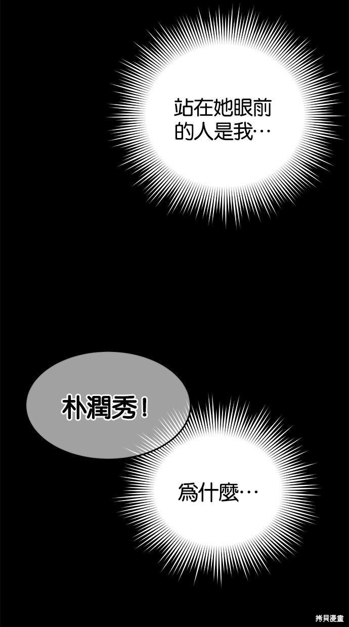 第49话5