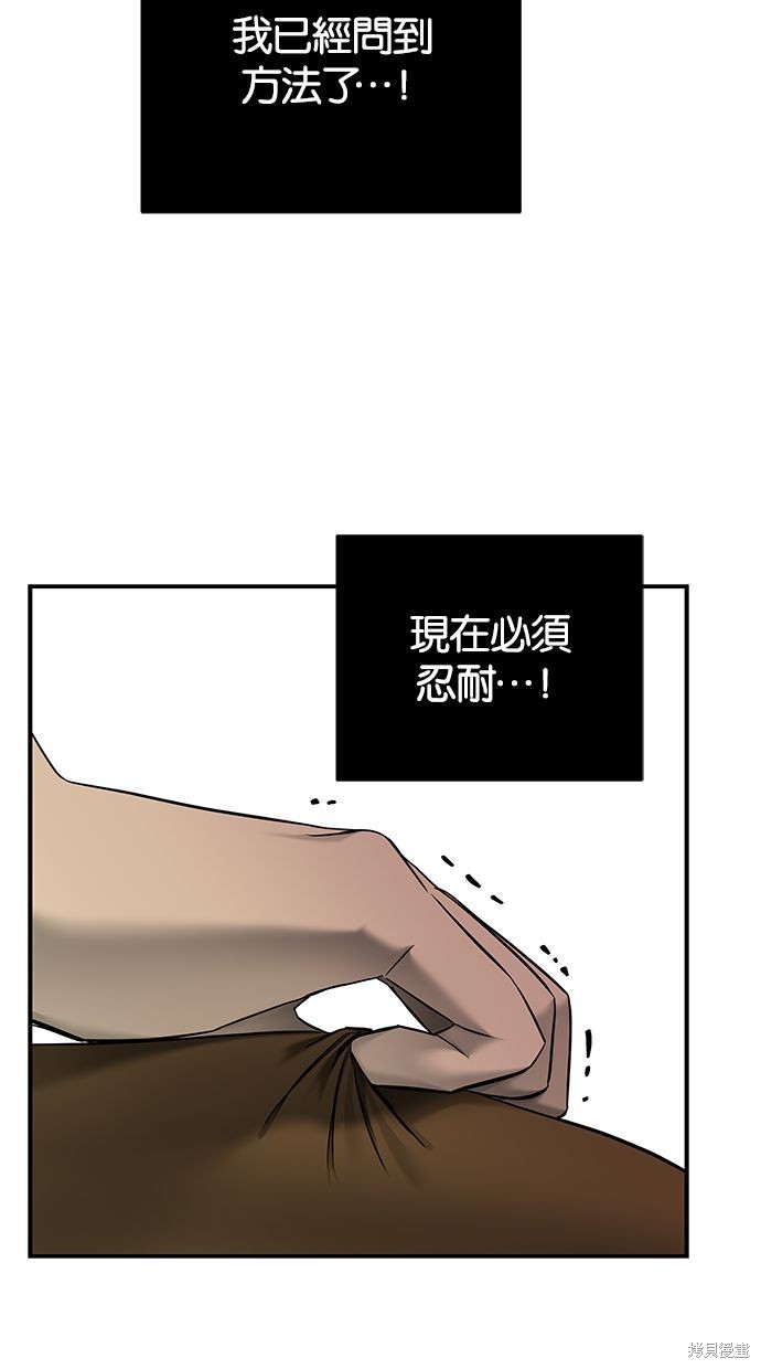 第135话7