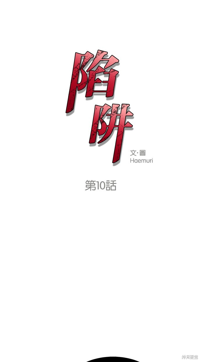 第10话0