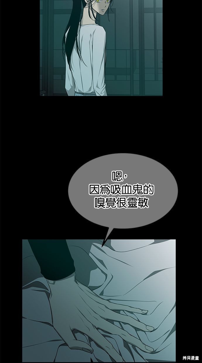 第166话3