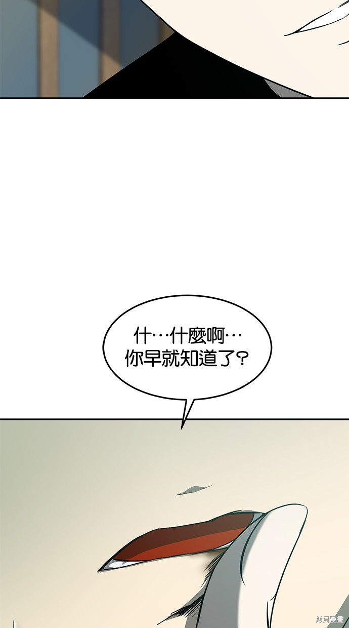 第83话4