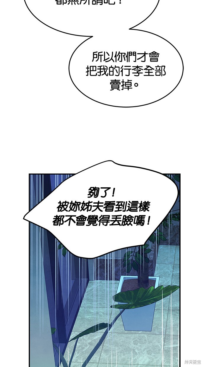 第141话8