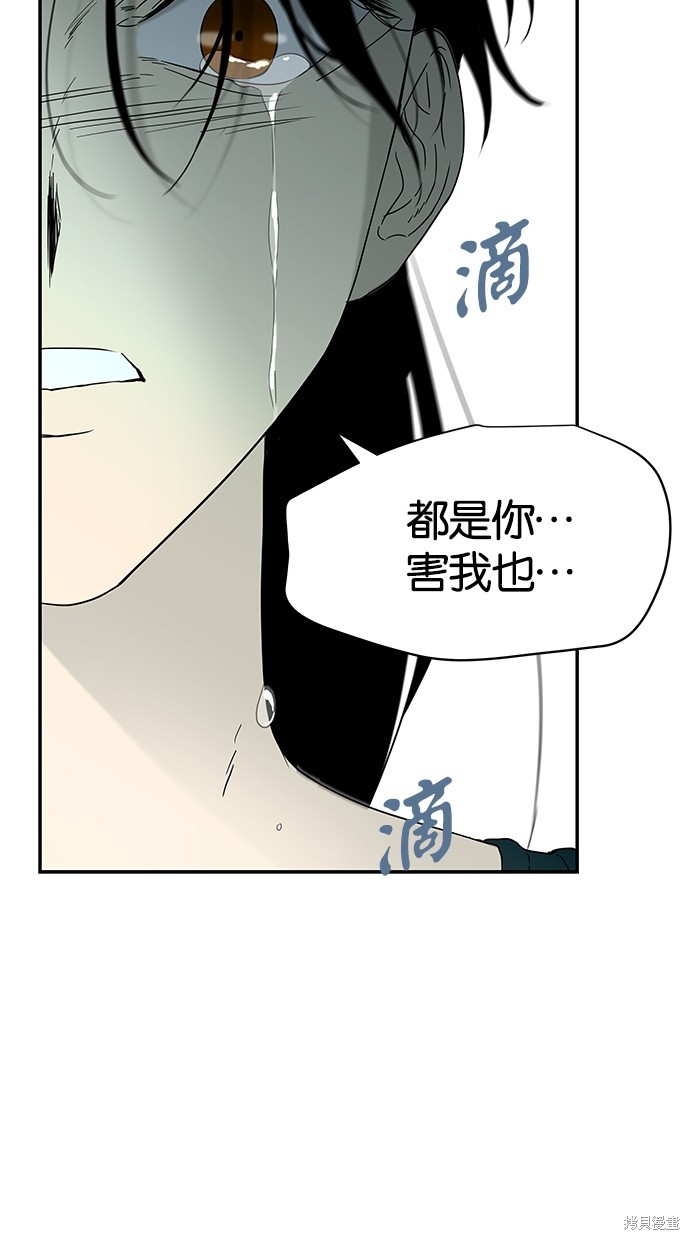 第58话3