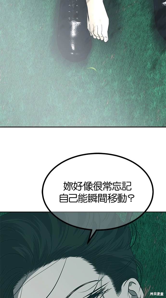 第186话6