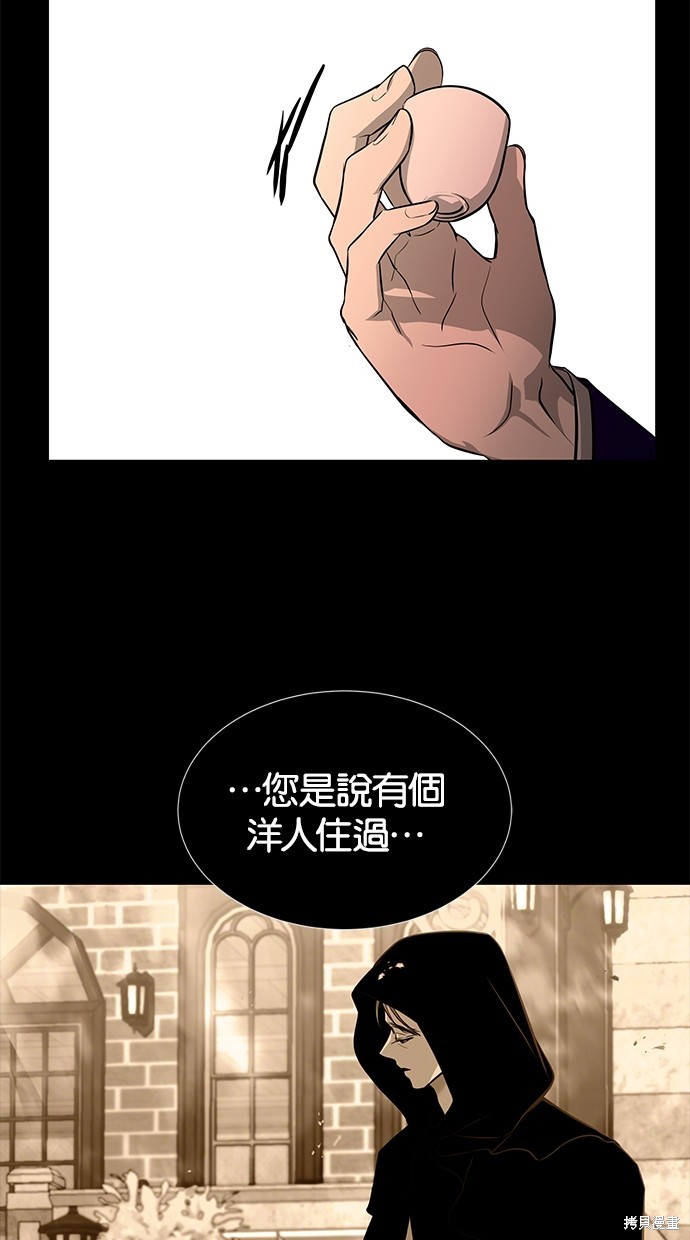 第160话7