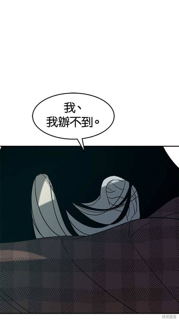 第75话7