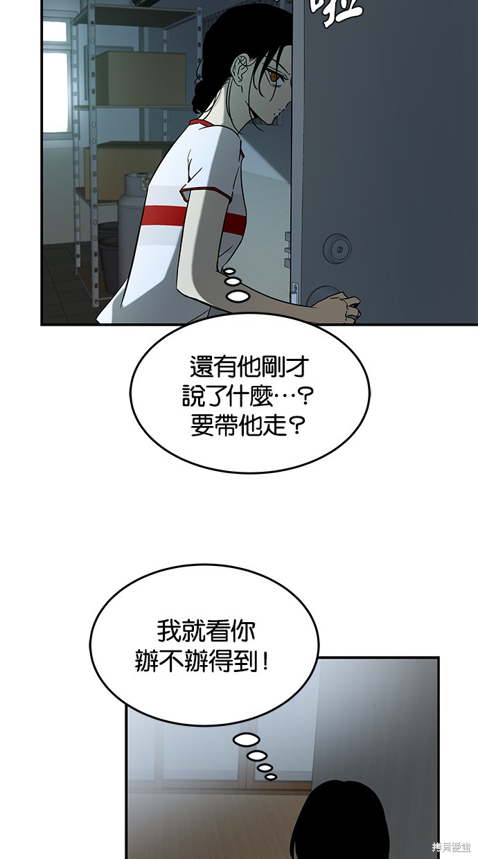 第64话3