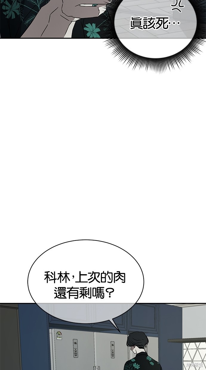 第30话9