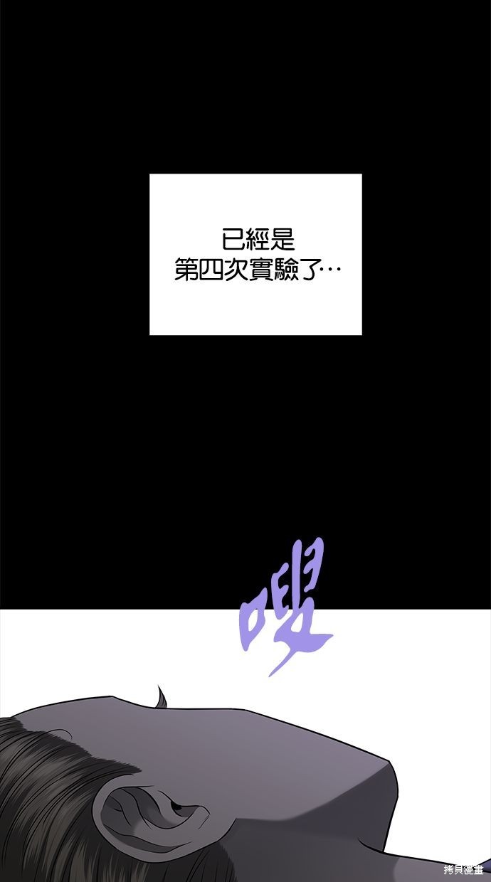 第135话4