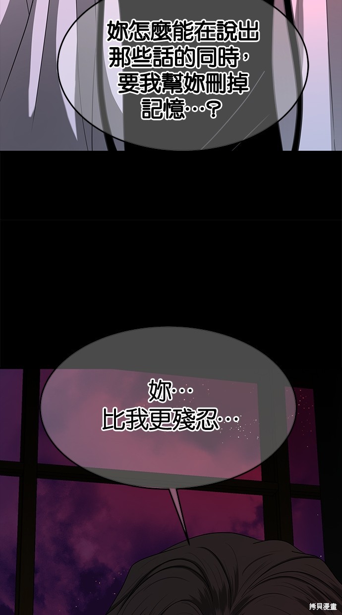 第110话2