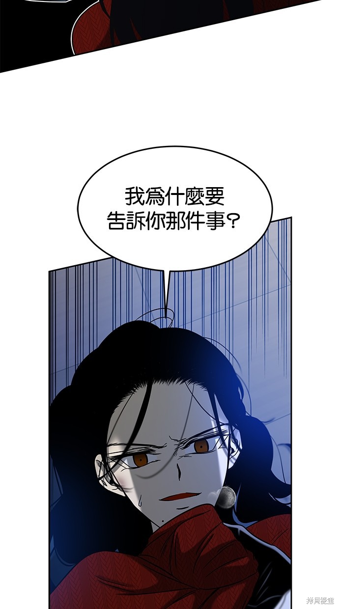 第105话6