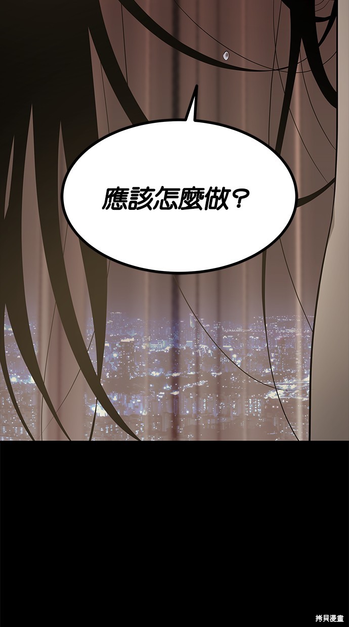 第158话5