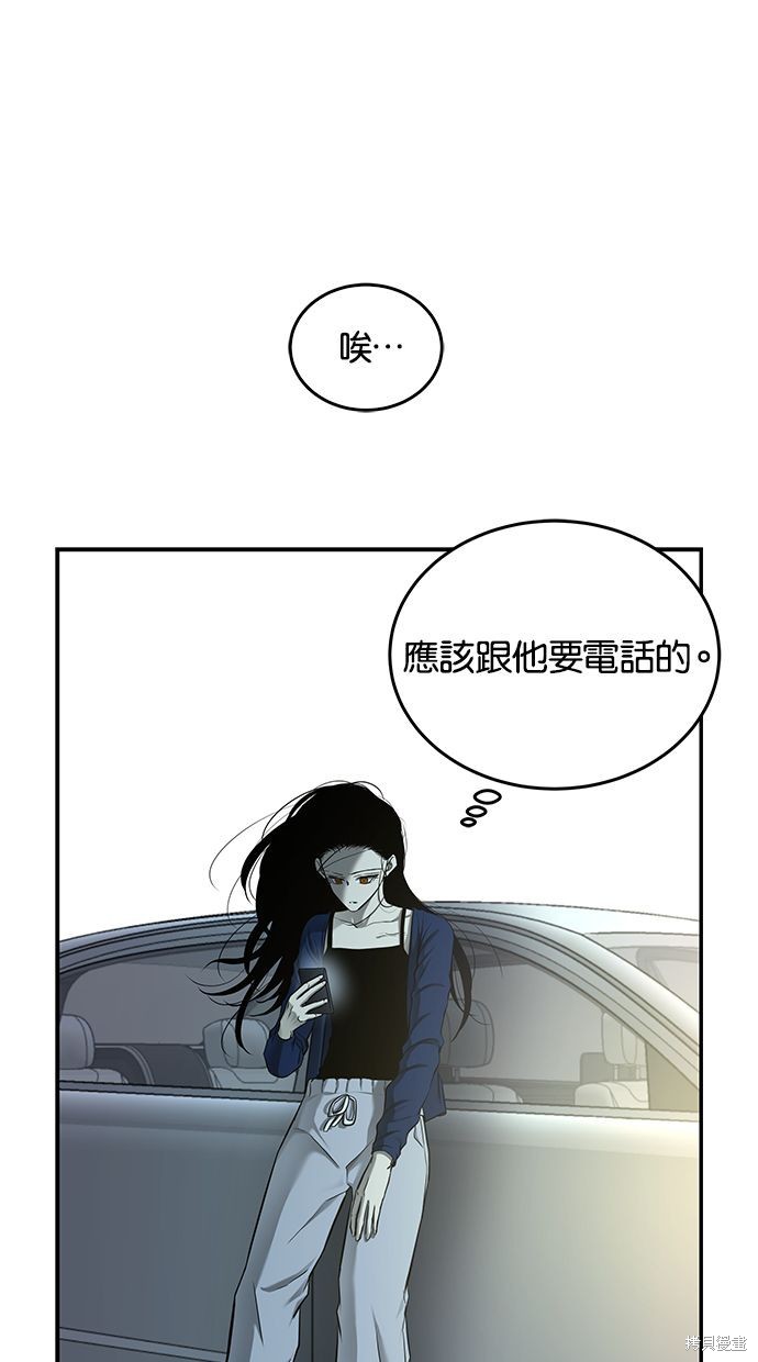 第130话5