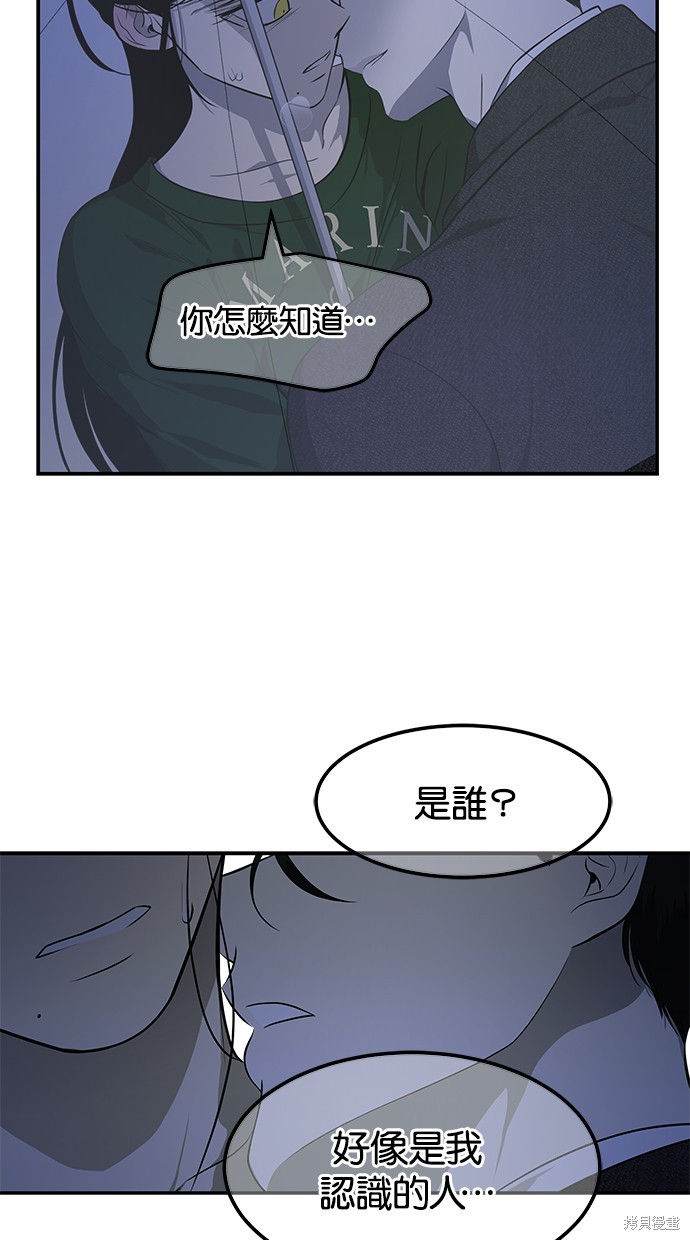 第150话2