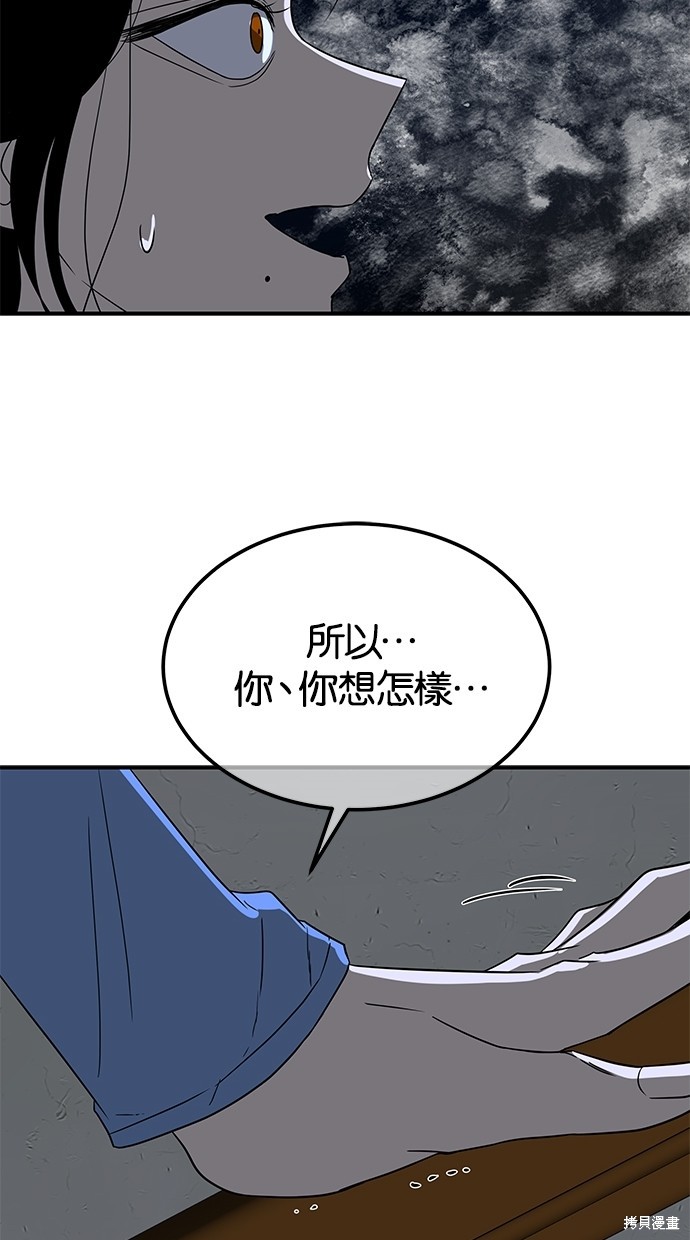 第46话3