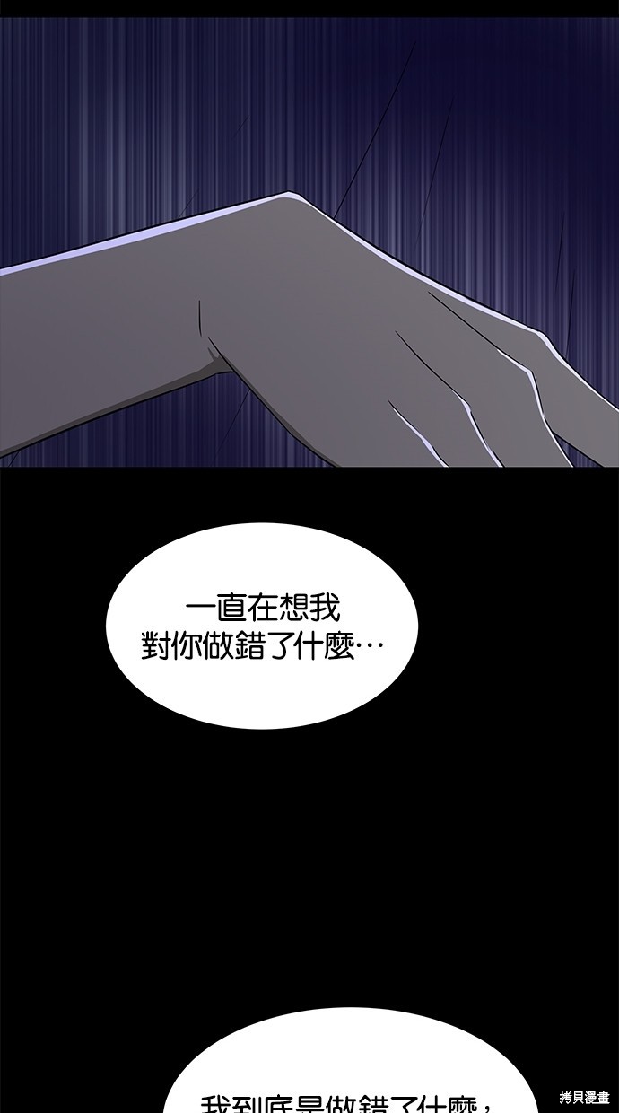 第49话7