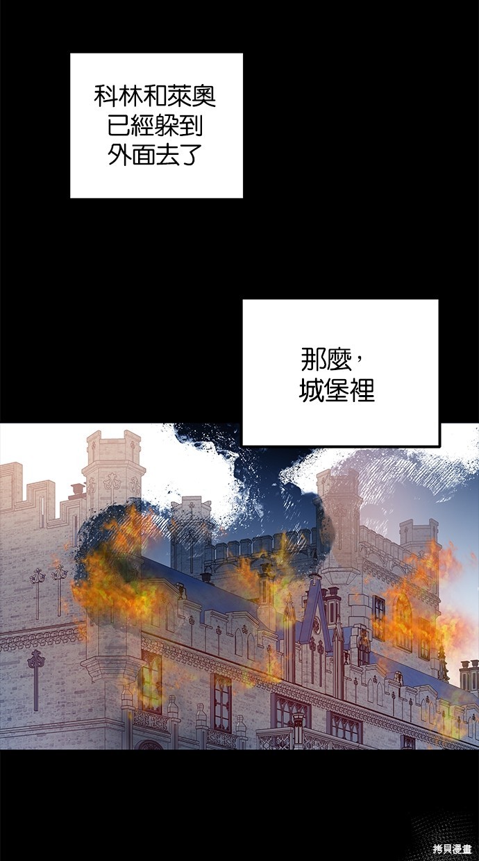 第189话8