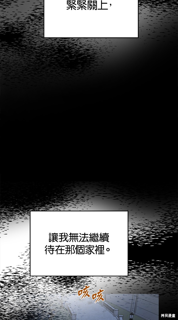 第56话9