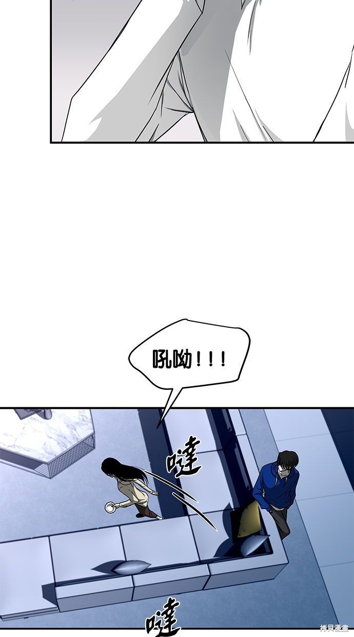 第81话7