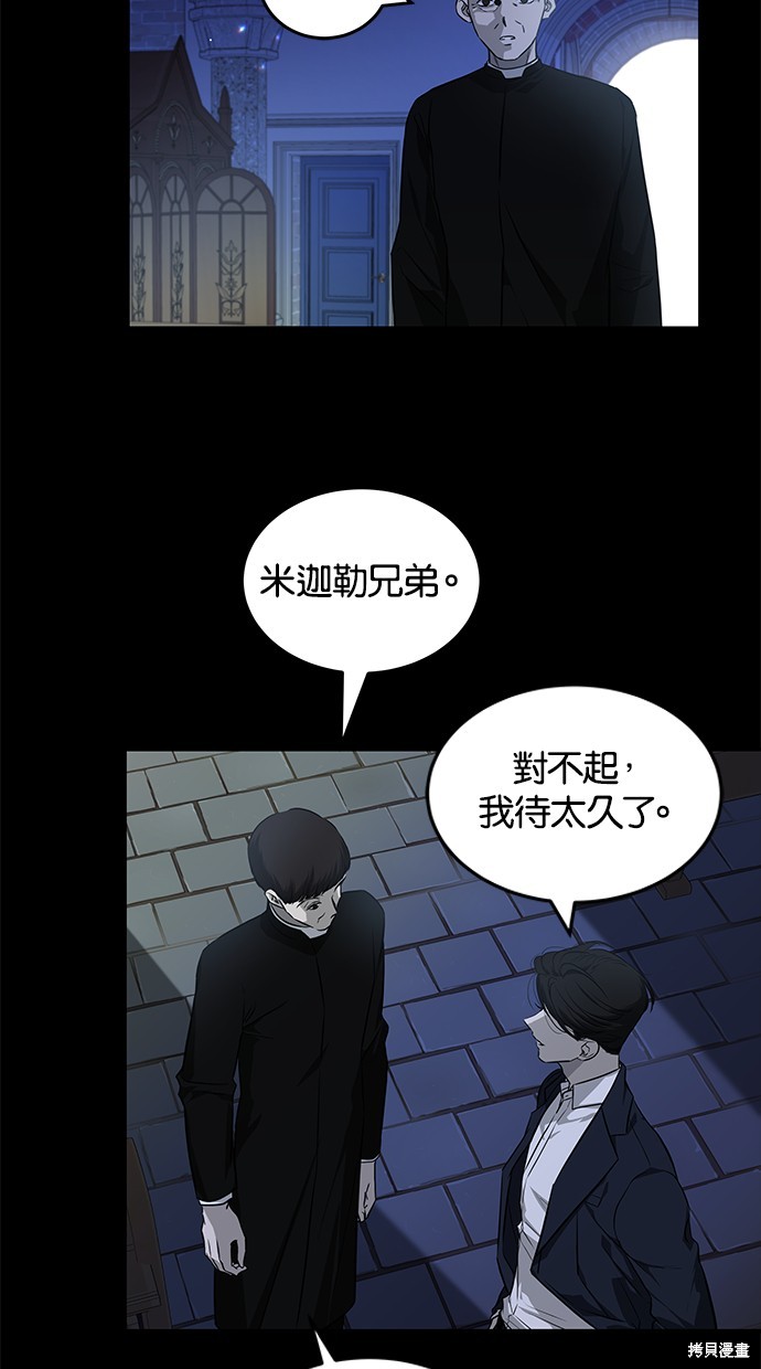 第140话6