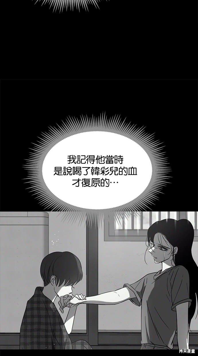 第185话5