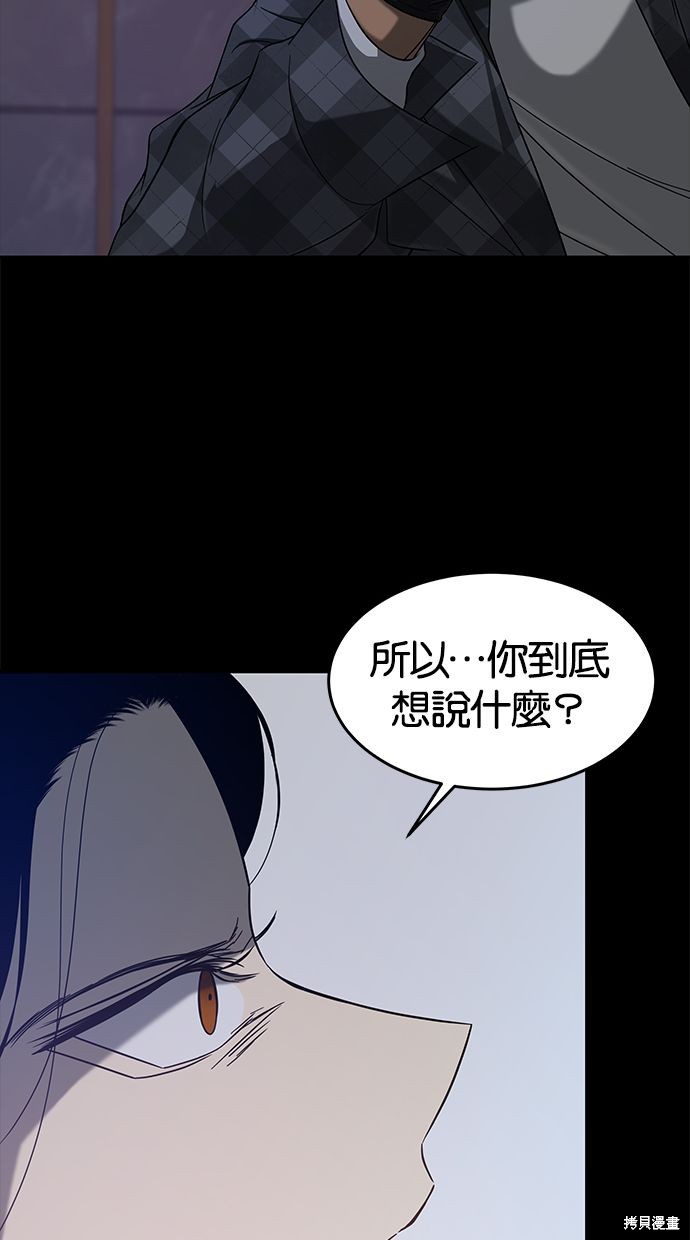 第99话6