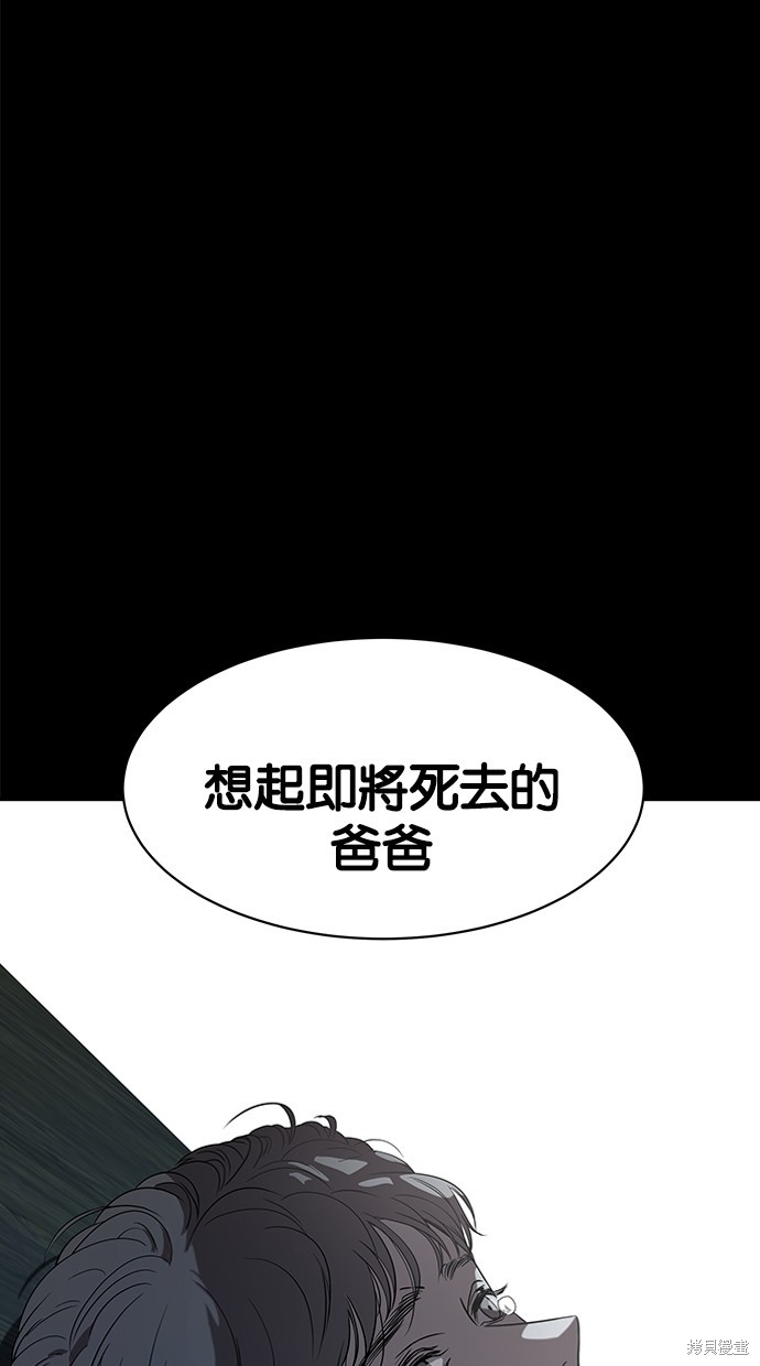 第31话5