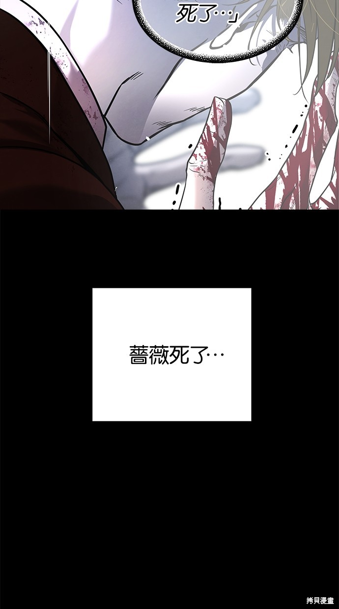 第189话7