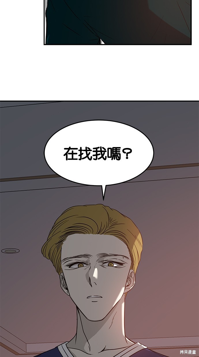 第69话5