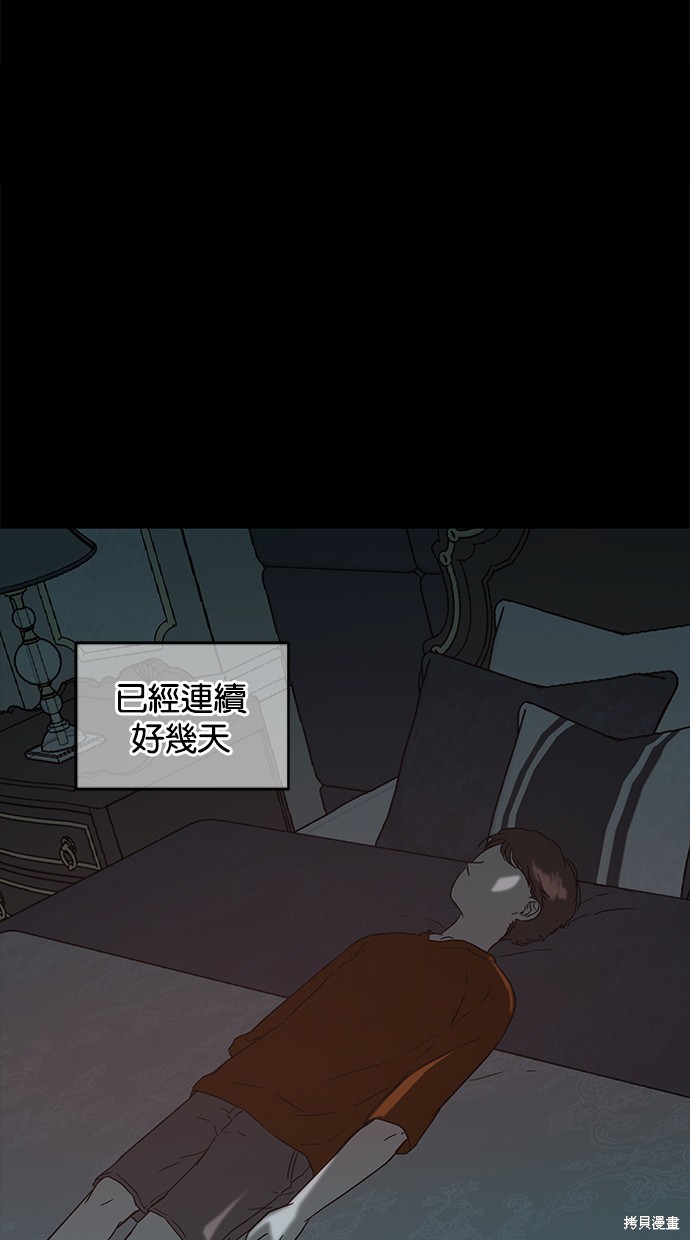 第56话0