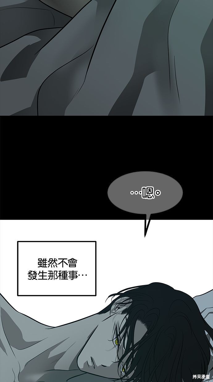 第165话6