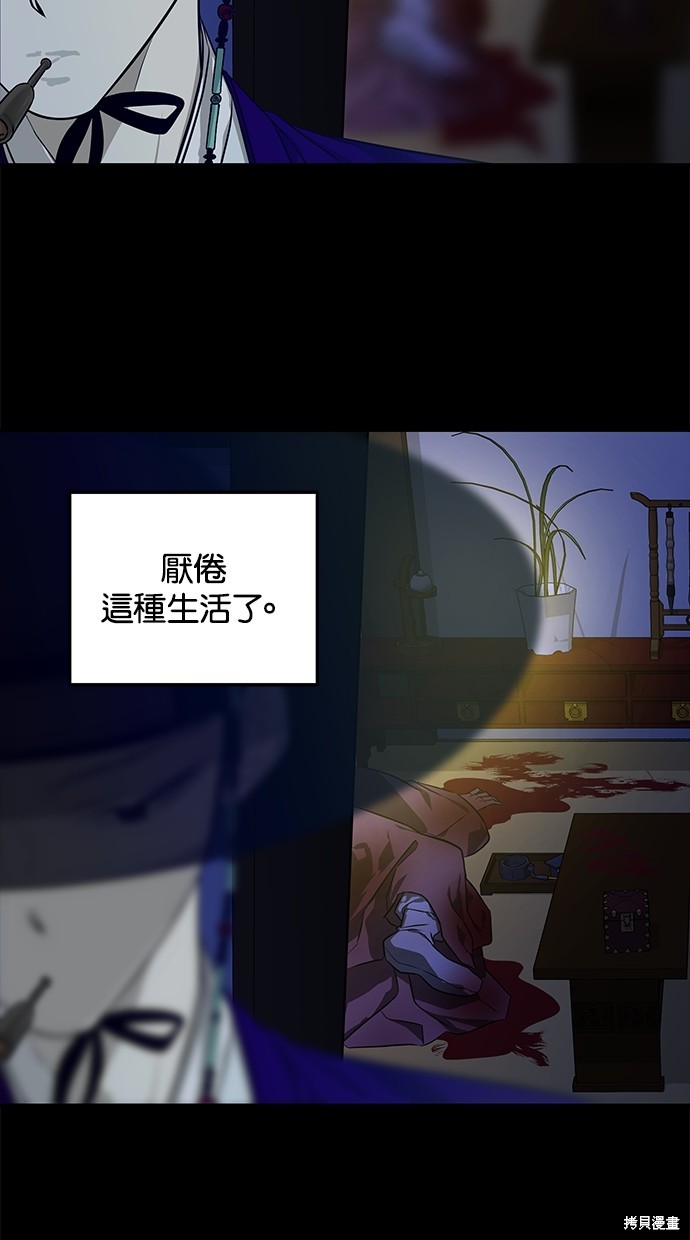 第160话5