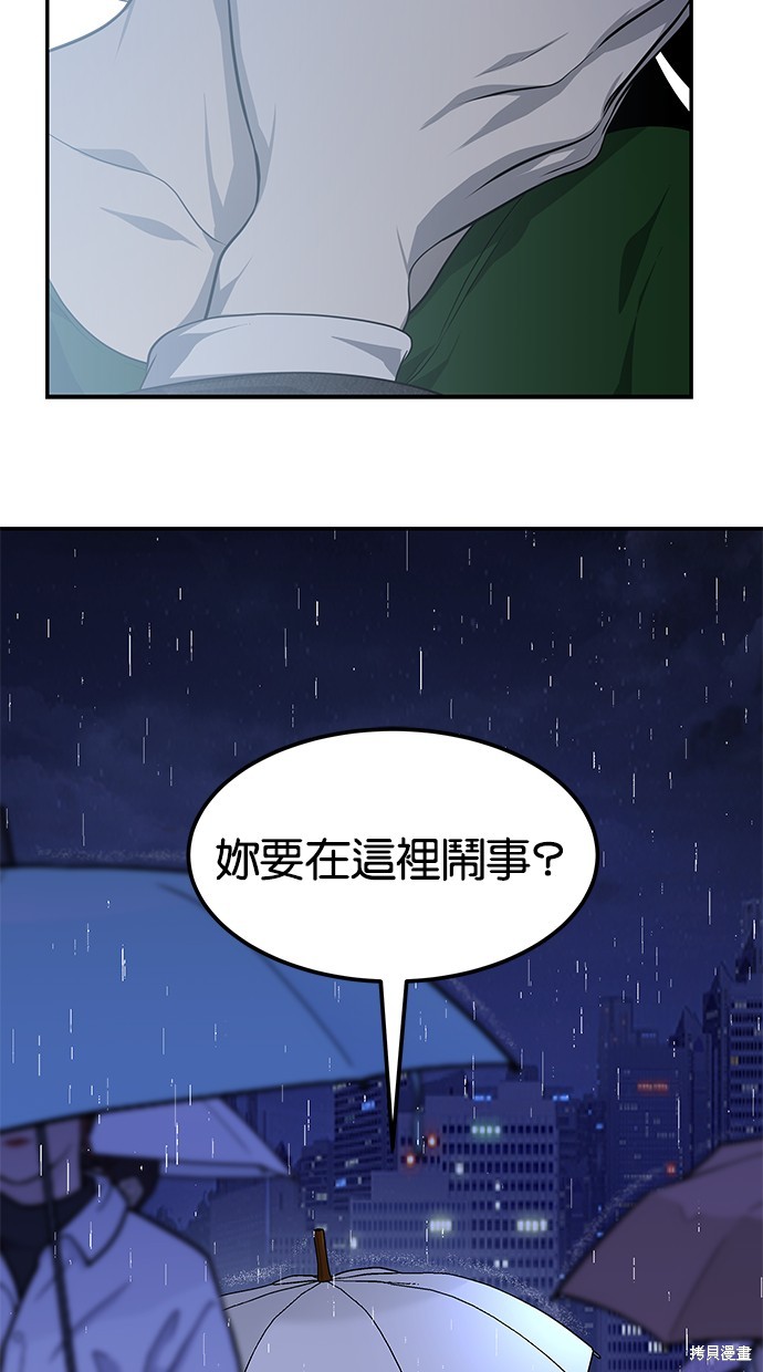 第150话9