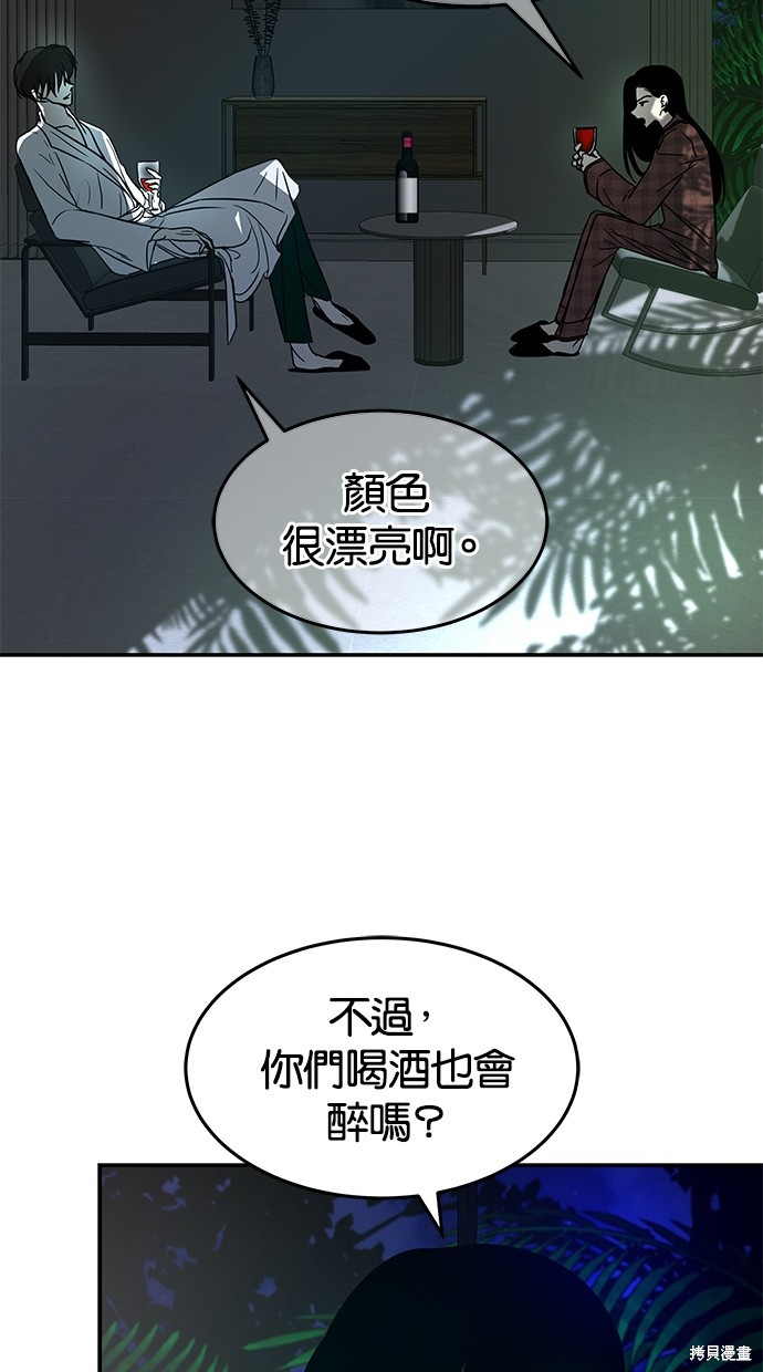 第75话2