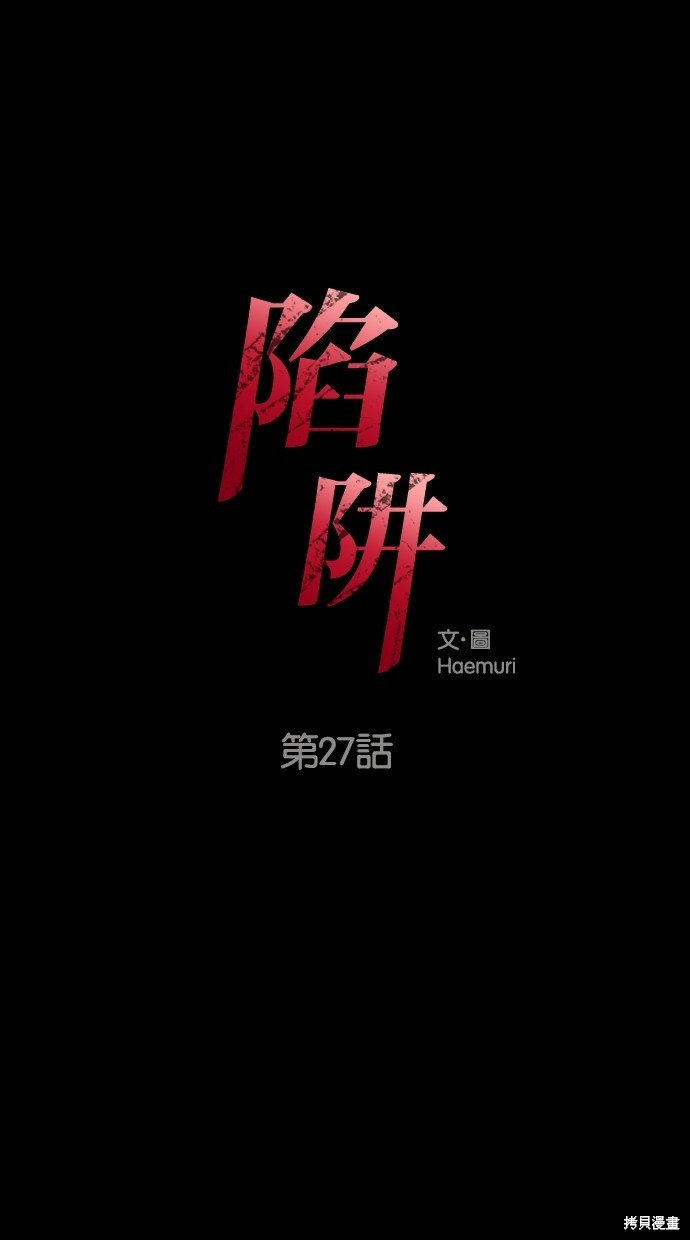 第27话0