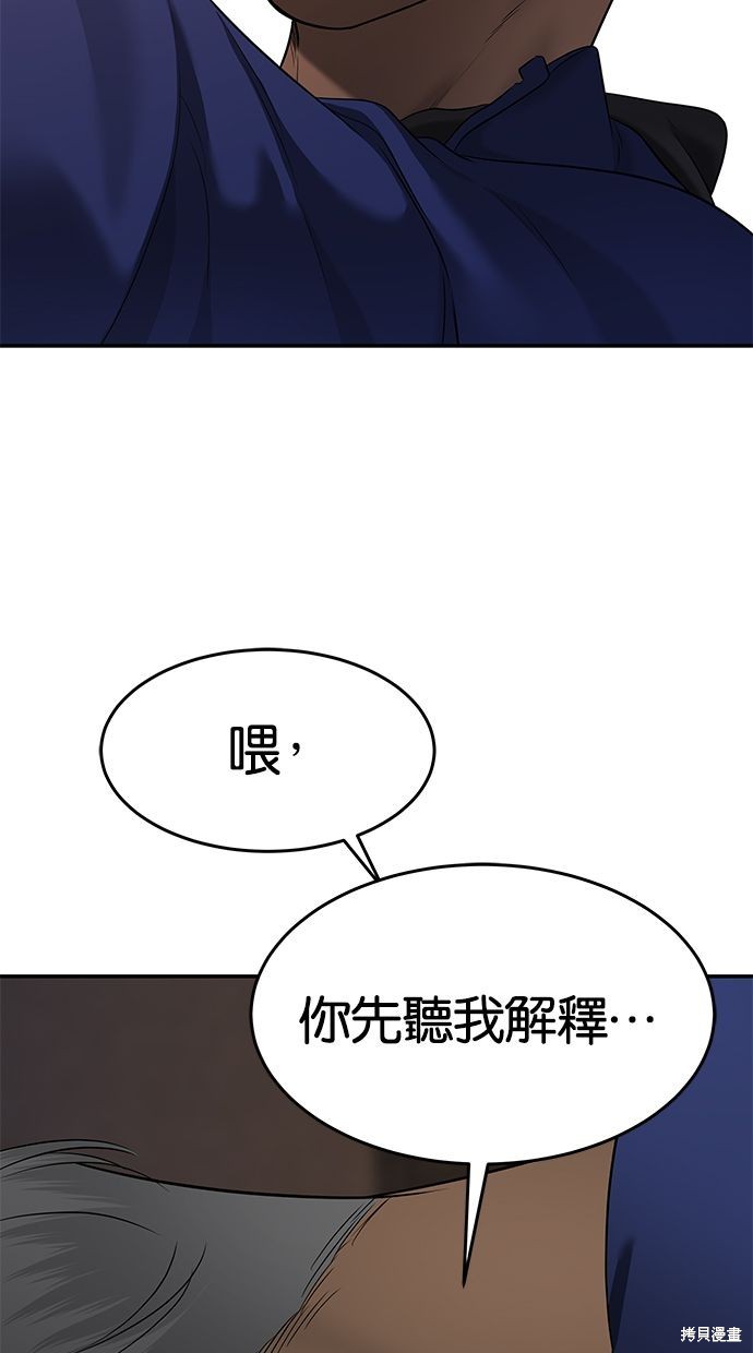 第114话4