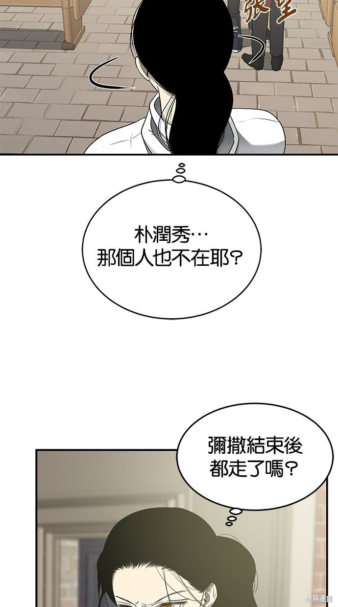 第128话4