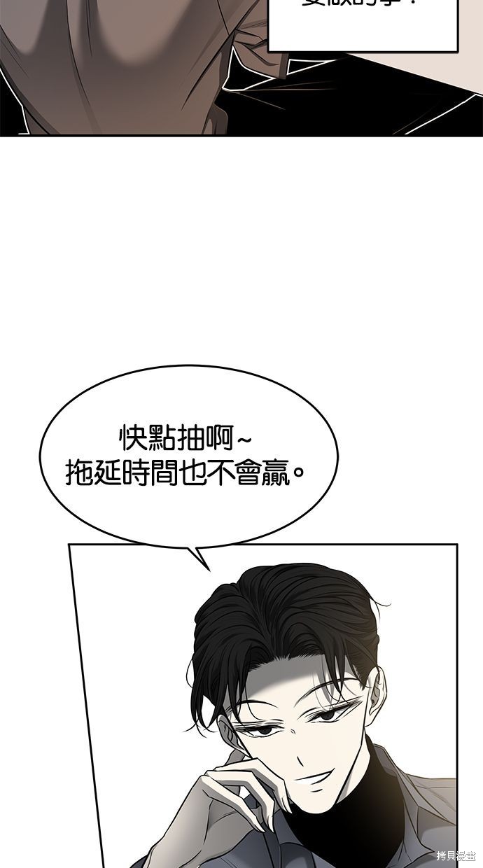 第119话4