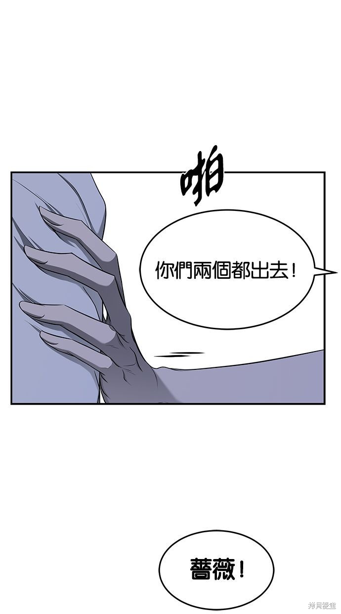 第120话6