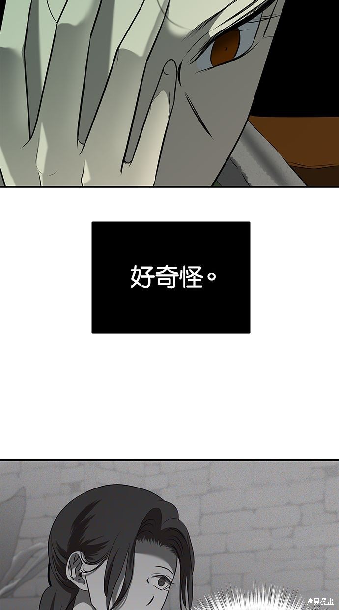 第116话8