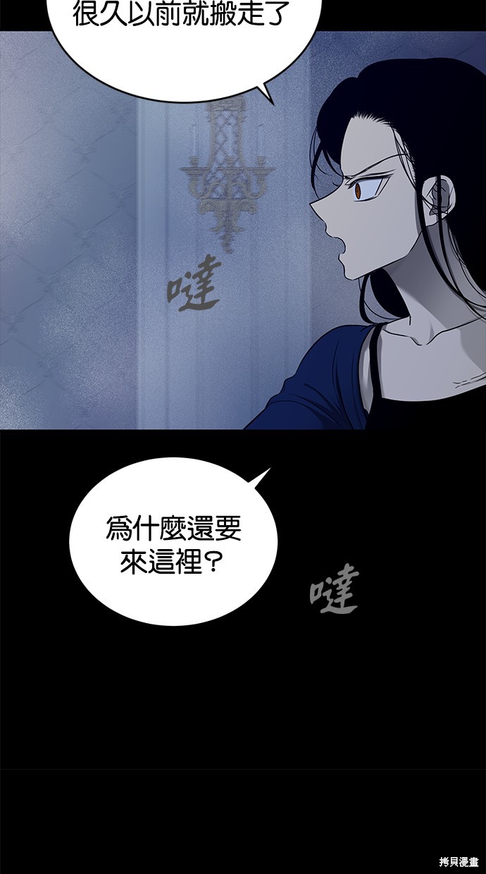 第131话7