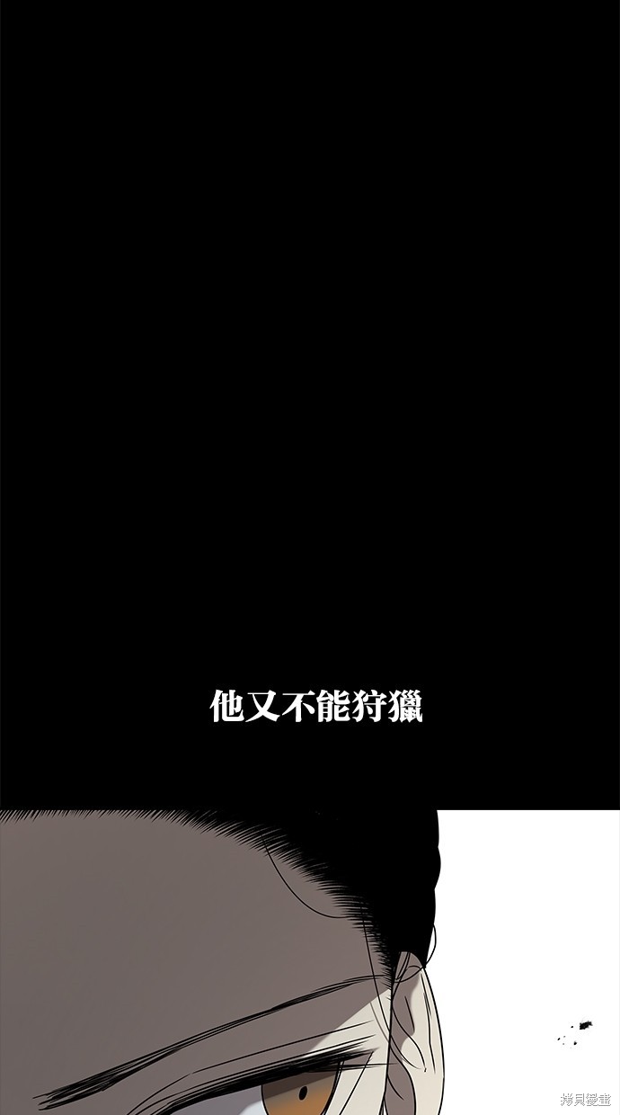 第43话9