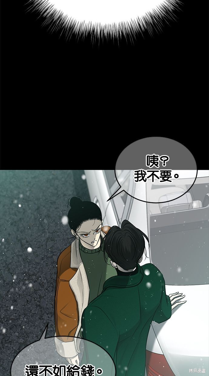 第119话3