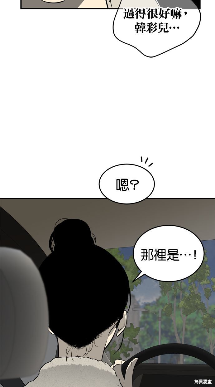 第115话2