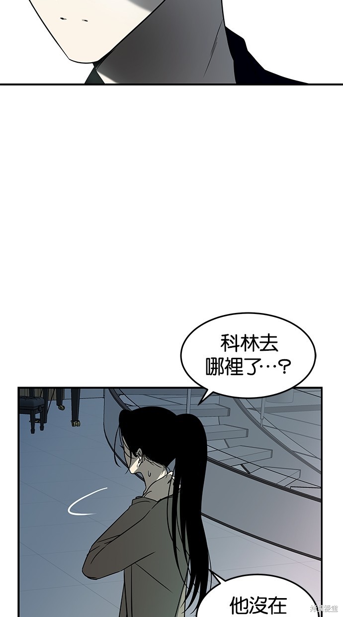 第85话2