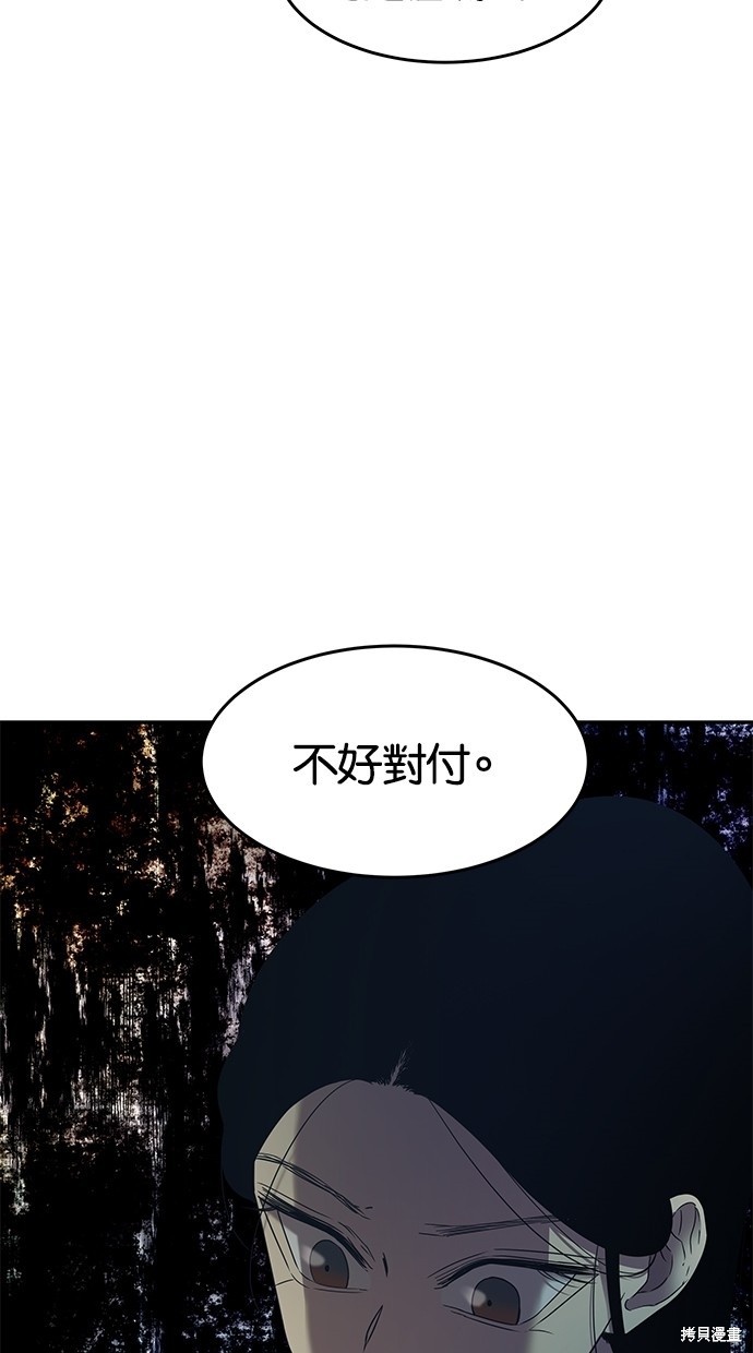 第49话5