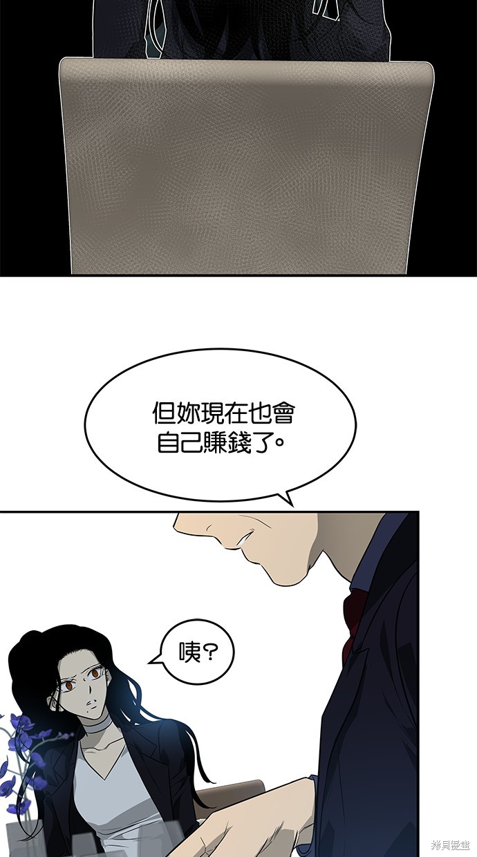 第141话8