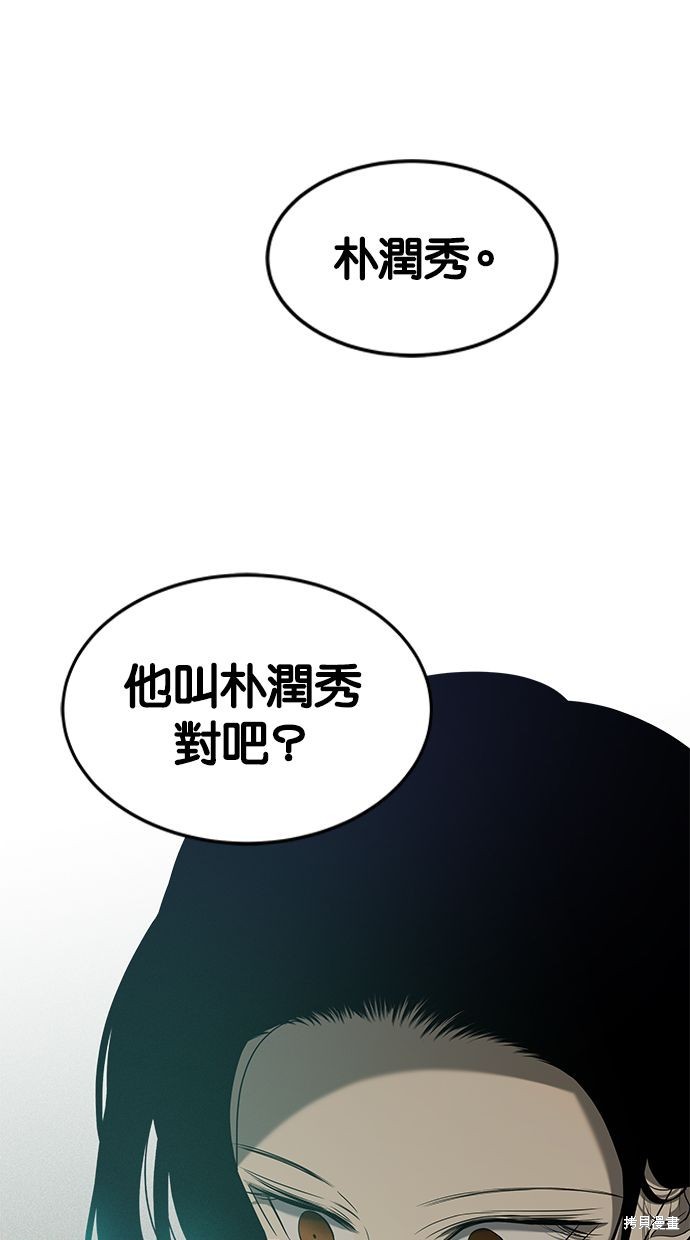 第111话7