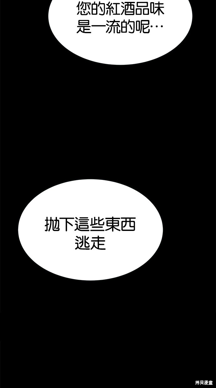 第75话2